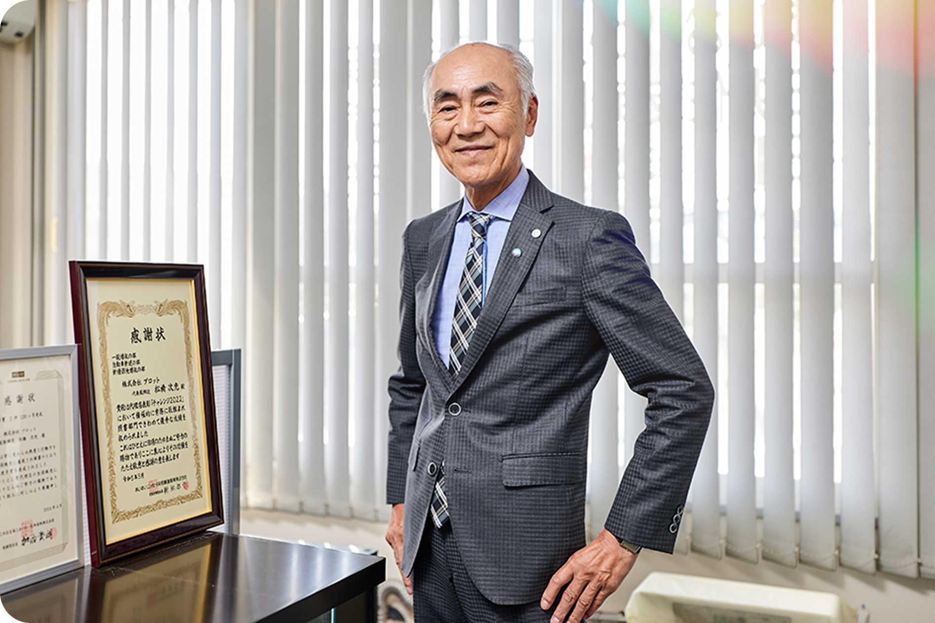 img-recruit-msg-name