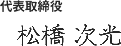 img-recruit-msg-name